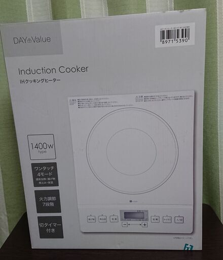 （未開封ワケあり）ニトリ ＩＨクッキングヒーター（白）1400W