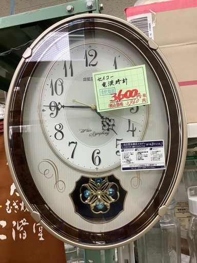 未使用 セイコー 電波時計 管B230703AK (ベストバイ 静岡県袋井市)