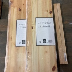 パイン集成材  2枚