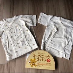 オーガニックコットン　肌着　50〜60cmのお子様向け