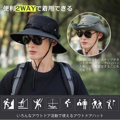 サファリハット 帽子 日焼け止め つば広 折りたたみハット 無地 あご紐付き 釣り アウトドア 登山 男女兼用 速乾 防水 通気性 フリーサイズ アウトドア帽子の画像