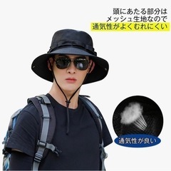 サファリハット 帽子 日焼け止め つば広 折りたたみハット 無地 あご紐付き 釣り アウトドア 登山 男女兼用 速乾 防水 通気性 フリーサイズ アウトドア帽子の画像