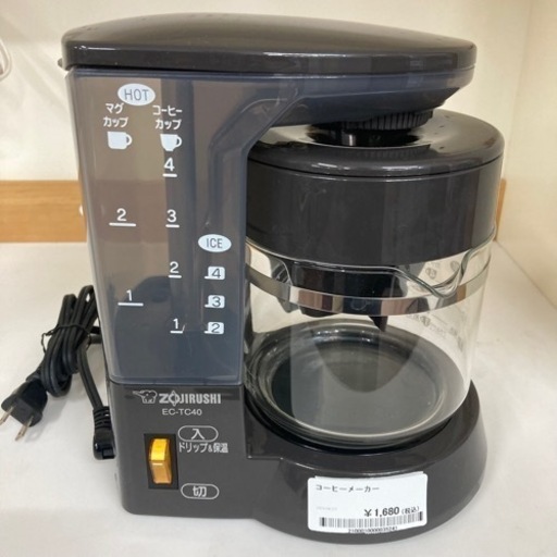 【BY REUSE 霧島国分新町店 出張買取•見積完全無料¥0】コーヒーメーカー