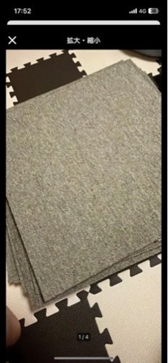 ★フロワーマット　21枚50×50  グレージュ