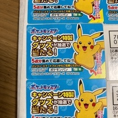 ポケモンパンのキャンペーンシール