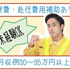 パーツの出来栄えチェック/高収入/寮完備【江南市】土日休み/週払い可の画像
