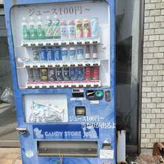 中古ジュース自動販売機
