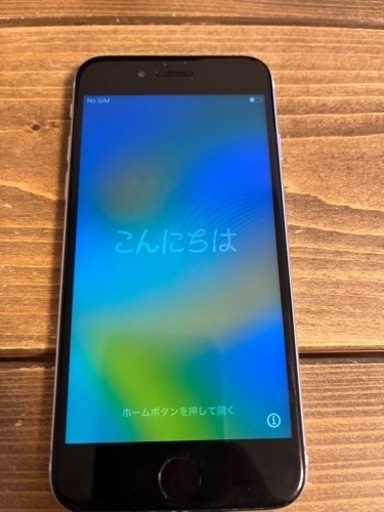 iPhone SE 第2世代 (SE2) ブラック 128GB