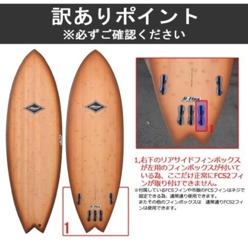 アドバンス　レトロフィッシュ　ショートボード　バンブー　福岡　木目