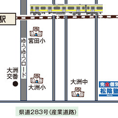 無料体験ご招待の画像