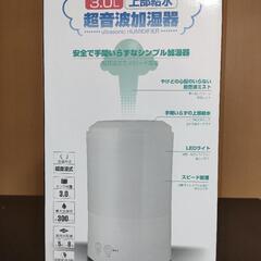 加湿器