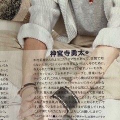 ジャニーズjr.の画像