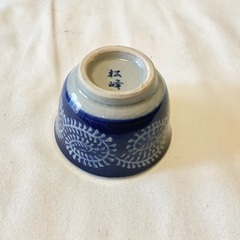 【未使用品】たこ唐草　おちょこの画像