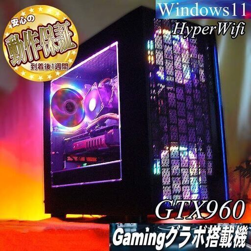 ☆虹桃3連☆ハイパーWifi ゲーミングPC】ヴァロラント・Apex◎現品組み上げ製造管理番号：0703JPY1