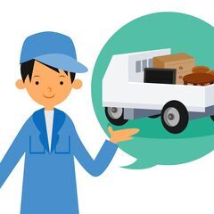 数点のみの不用品買取　　家電・家具など　買取金額はご相談ください　即日可能！  - 地元のお店