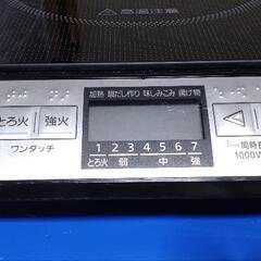 IHクッキングヒーター(パナソニック KZ−PH33)の画像