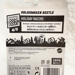 ⭐️ホットウィール⭐️VOLKSWAGEN BEETLE フォルクスワーゲンビートルの画像