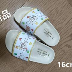 新品　クレヨンしんちゃん　シナモン　コラボサンダル　16cm　サンリオ