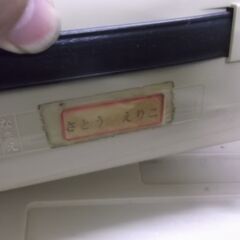 YAMAHA ヤマハ ピアニカ 25鍵 P-25E　ジャンク品扱い　往年劣化ありますの画像