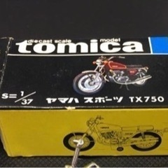 昭和レトロ、TOMY 黒箱 トミカ ヤマハ スポーツ TX750の画像