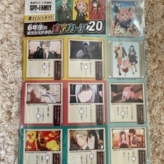 SPY × FAMILY 漢字計算おさらいドリル 小学6年生 セット 1点の画像