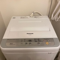 「引き渡し先が決まりました」洗濯機