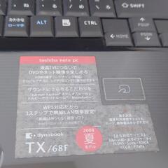 【ジャンク】TOSHIBA dynabook TX PATX68FLPの画像