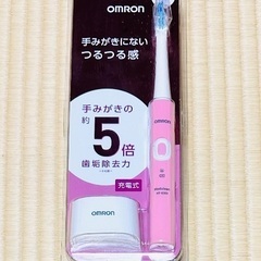 オムロン　音波式電動歯ブラシ