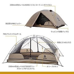 OneTigris COSMITTOテント ツーリングテント 1...