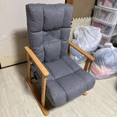 リクライニングチェア