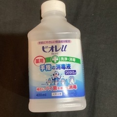 ビオレu 薬用消毒液　付け替え用