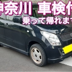 支払い総額　98000円！の画像