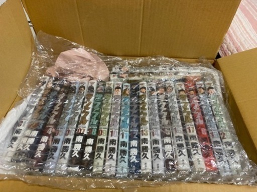 ファブル1〜22巻　8000円