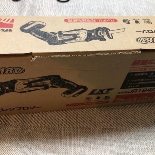 マキタ　充電式レシプロソー