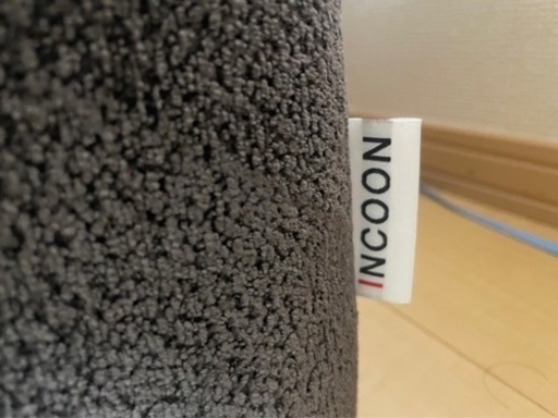 INCOON(インクーン)3人掛けソファ
