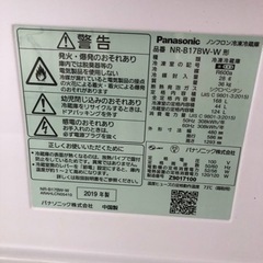 Panasonic 冷蔵庫の画像