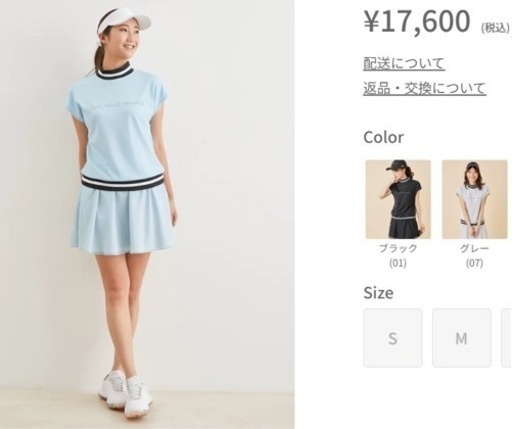 【お取引成立】Jun & Ropé  ゴルフウェア　レディース　メッシュコンビリブ