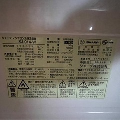 SHARP 冷蔵庫の画像