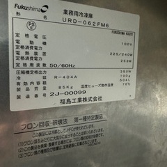 無料　業務用キッチン設備