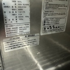 無料　業務用キッチン設備の画像