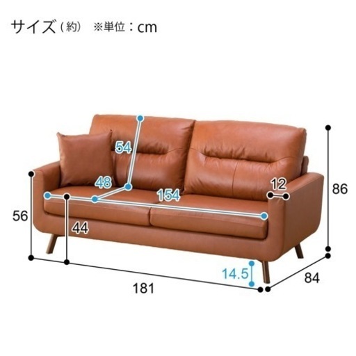 【購入者決定】ニトリ　3人掛け本革ソファ　ブラウン/ミドルブラウン