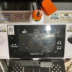 アルインコ