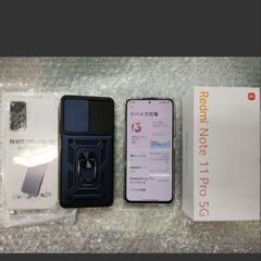 シャオミ11pro　ブルー