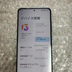シャオミ11pro　ブルーの画像