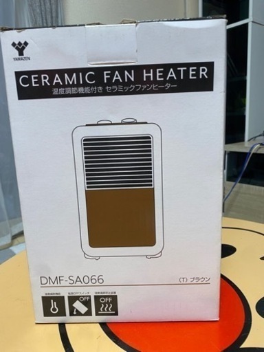 ファンヒーター YAMAZEN DMF-SA066(T) BROWN