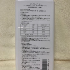 ジルスチュアートファブリックソフナー　柔軟剤　ホワイトフローラルの画像