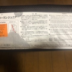取引者決定　ジュニアシート☆の画像