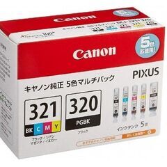 Canon プリンターインク差し上げます。