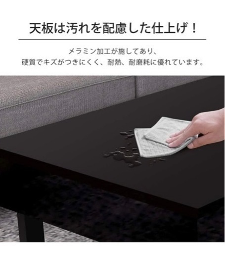 収納付きローテーブル