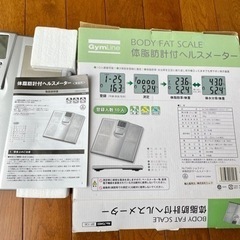★体脂肪計付きヘルスメーター未使用品★の画像